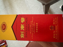 剑南春 水晶剑 52度 750ml 单瓶装 浓香型白酒 实拍图