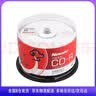 纽曼 丹青系列 CD-R 52速700M  空白光盘/光碟/刻录盘 空白刻录光盘 CD-R 50片光盘 实拍图