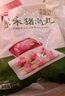 美好 香菜猪肉丸2斤装1kg 猪肉丸子贡丸火锅食材 烧烤麻辣烫 关东煮 实拍图