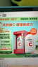 养生堂天然VC130片咀嚼片 补充维C vc增强免疫力 针叶樱桃0添加 实拍图
