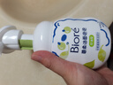 碧柔（Biore）氨基酸洁面泡160ml 洗面奶男女士 控油深层清洁毛孔护肤自营 实拍图