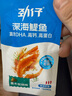 劲仔深海鳀鱼 DHA 高蛋白 健康即食海味零食 果木炭烧味 122g 实拍图