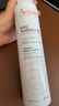 雅漾（Avene）补水喷雾300ml*3瓶 保湿护肤水爽肤柔肤水 女男礼盒装生日礼物女 实拍图