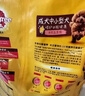 宝路狗粮全犬种通用全价粮成犬狗粮中小型犬牛肉味7.5kg【原料透明】 实拍图