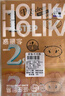 惑丽客惑丽客（Holika Holika）去黑头蜜光鼻贴组合5片装祛黑头三部曲黑头导出去粉刺韩国原装 实拍图