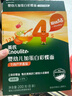 英氏（Engnice）【宝宝面条专区】婴幼儿有机面条辅食儿童意面碎碎面蝴蝶面 3阶加锌面条鳕鱼胡萝卜225g 实拍图
