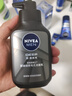 妮维雅（NIVEA）男士【王子奇推荐】控油祛痘洁面150g*2洗面奶深层清洁收毛孔去油 实拍图