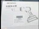 洁云车载吸尘器大吸力家用车用吸尘器洗无线除尘机抽气泵8CMAX套装 实拍图