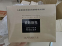 丸美胶原小金针超级面膜 [重磅新品]胶原蛋白抗皱修护面膜50g 实拍图