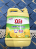 立白清新柠檬味洗洁精大桶1.5kg 除味去油去腥 餐具净洗涤灵洗碗液 实拍图