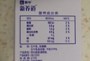 蒙牛新养道零乳糖低脂牛奶【乳糖不耐空腹喝】250ml*15盒  实拍图