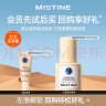 Mistine蜜丝婷蓝盾粉底液遮瑕持久控油LF110S 5g【非卖品介意慎拍】 实拍图