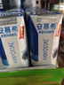 伊利安慕希希腊早餐原味酸奶205g*12盒 升级乐享装 实拍图