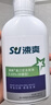 涑爽漱口水便携氯己定含漱液清新口气瓶装抑菌护理0.03%浓度200ml*3 实拍图