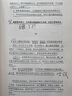 三石（Sanshi）48V2A锂电池充电器麦克风(卡侬口)电动车锂电池天能超威星恒锂电池充电器48V 实拍图