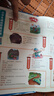 唐诗三百首+飞花令+古诗词+成语故事(全4册) 连环画课外阅读书 小学生诗词 成语 文化启蒙绘本漫画版 语文诗词思维导图 折页AI智能朗读 幼小衔接一日一练全套 省钱卡 实拍图