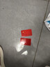 家装国旗五星红旗厨卫电摩托车电动车贴纸划痕遮挡立体反光 宽8*高5cm 胶贴【2张装】 实拍图