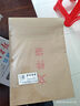 优必利 100g全开大张牛皮纸卡纸 绘画封面纸 包装纸服装打版封标书纸广告会议白板纸 海报纸 10张 7090 实拍图