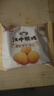 江中猴姑养胃无糖0糖低GI猴头菇饼干礼盒中老年人早餐送礼办公室零食1440g 实拍图