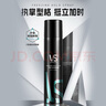沙宣速挺定型喷雾发胶喷雾300ml 男士女士16小时定型造型舞台长效持久 实拍图