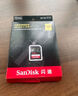 闪迪（SanDisk）64GB SD相机内存卡 C10 拍摄全高清视频 微单/单反数码相机存储卡 坚固耐用 超高性价比 实拍图