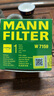 曼牌（MANNFILTER）机油滤芯机油滤清器W719/45M/W7159迈腾途观CC奥迪A4A6Q5帕萨特 实拍图
