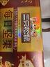 三只松鼠量贩箱装每日坚果1050g/35包 坚果礼盒零食礼包腰果 团购送礼 实拍图