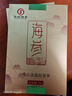 皇纯淡干海参干货 50g 6-10只 尊品 威海底播刺参 家用简装 实拍图