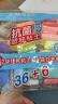 晨光(M&G)文具抗菌超轻粘土儿童彩泥橡皮泥黏土小学生玩具 36+6色PLUS袋装AKE039W1 实拍图