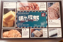 永进糕点礼盒遇见成都450g四川特产送长辈朋友小吃休闲零食伴手礼 实拍图
