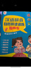 孩悦时光 汉语拼音拼读训练点读发声书自然拼读 会说话的早教有声书幼儿拼音启蒙儿童识字大王幼小衔接开学必备趣味学习拼音汉字认字神器点读书 实拍图