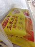 湾仔码头玉米蔬菜猪肉水饺720g36只早餐速食半成品面点速冻饺子 实拍图