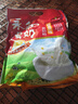 永和豆浆袋装豆粉冲泡速溶即食方便营养早餐冲饮谷物独立小包装 经典原味豆奶粉510g（含17小包） 实拍图