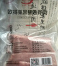 得利斯 黑猪通脊2斤 黑猪肉生鲜 猪里脊肉  瘦肉里脊 瘦肉切丝 实拍图