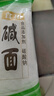 古松 烘焙原料 食用小碱面227g 去污清洁 二十年品牌 实拍图