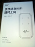 影腾随身wifi三网通用无线wi-fi6免插卡移动联通电信无限制便携式4G高速随行网络通用流量2025款5GHF 【三网通3000毫安充电款+黑色】*超长续航 实拍图