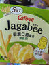 卡乐比（Calbee）chiikawa联名薯条零食大礼包450g 赠联名帆布袋 休闲零食 实拍图