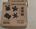 巴布豆（BOBDOG）新菠萝拉拉裤XXXL码32片婴儿尿不湿 超薄【品牌直供 安心品质】 实拍图