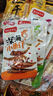 【便宜冲】香辣小鱼仔毛鱼湖南特产 酱汁山椒香辣鱼干休闲零食 鱼仔香辣味20包 实拍图