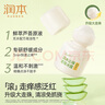 润本（RUNBEN）止痒走珠冰露30ml舒缓膏 紫草膏 舒缓消包蚊虫叮咬 蚊子叮包 实拍图