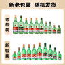 红星二锅头 大二 清香型白酒 43度 500ml*12瓶 整箱装 纯粮口粮酒 实拍图
