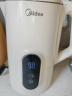 美的（Midea）烧水壶热水壶电热水壶母婴级316L不锈钢 1500W快速加热高清数显屏 1.7升容量17X304-PRO 实拍图