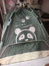 骆驼（CAMEL）帐篷户外便携式折叠野营露营公园野餐全自动帐篷【山系熊猫】 实拍图