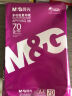 晨光（M&G）紫晨光 A4 70g 多功能双面打印纸 品质热销款复印纸 500张/包 单包装 APYVQ25L 实拍图