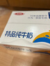 三元特品纯牛奶整箱227ml*16包 枕包 营养早餐伴侣  实拍图