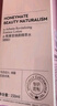 HBN发光水2.0精萃化妆精华水熊果苷焕提亮肤色补水保湿敷七夕情人节 实拍图