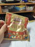 三只松鼠量贩箱装每日坚果1050g/35包 坚果礼盒零食礼包腰果 团购送礼 实拍图