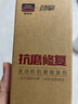 固特威发动机抗磨保护剂降噪抗磨保护剂缓解烧机油精添加剂修复剂280ML 实拍图