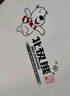 北极熊（BEIJIXIONG）小冰柜家用小型冷冻保鲜迷你冷藏商用卧式冷柜储母乳柜节能省电 单门单温228升【一级能效 全国联保】 228L 实拍图