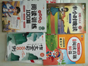 斗半匠小学五年级英语阅读训练100篇五年级英语课外阅读训练与答题技巧提升英语阅读理解专项训练每日一练练习册 实拍图